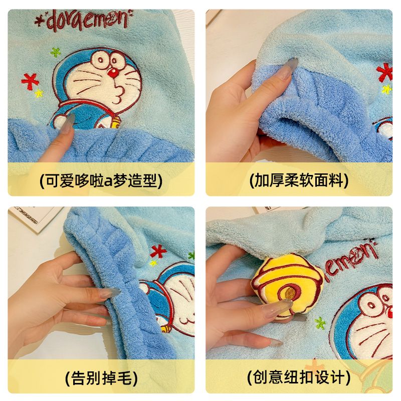 Novo doraemon anime periférico - Home Goods Bathroom avaliação e preço