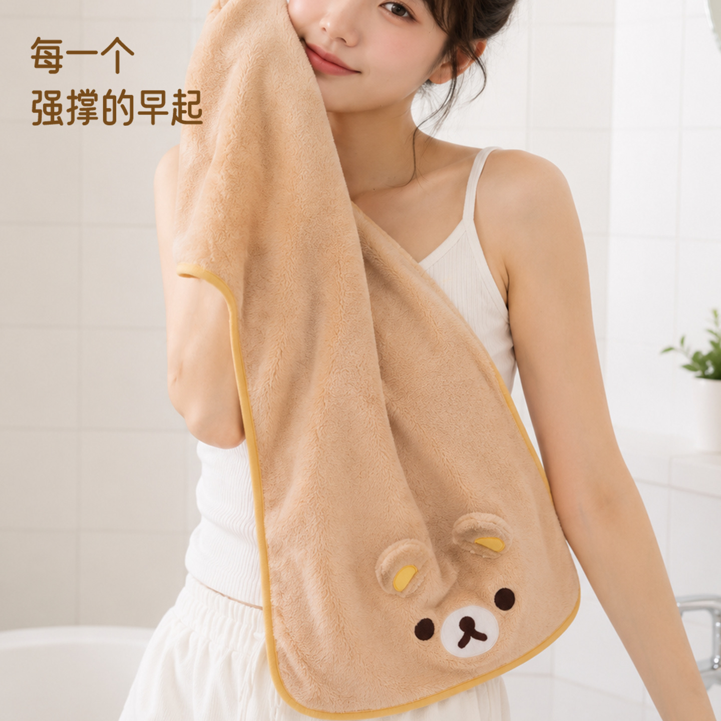 Toalha de secagem de cabelo em - Home Goods Bathroom avaliação e preço