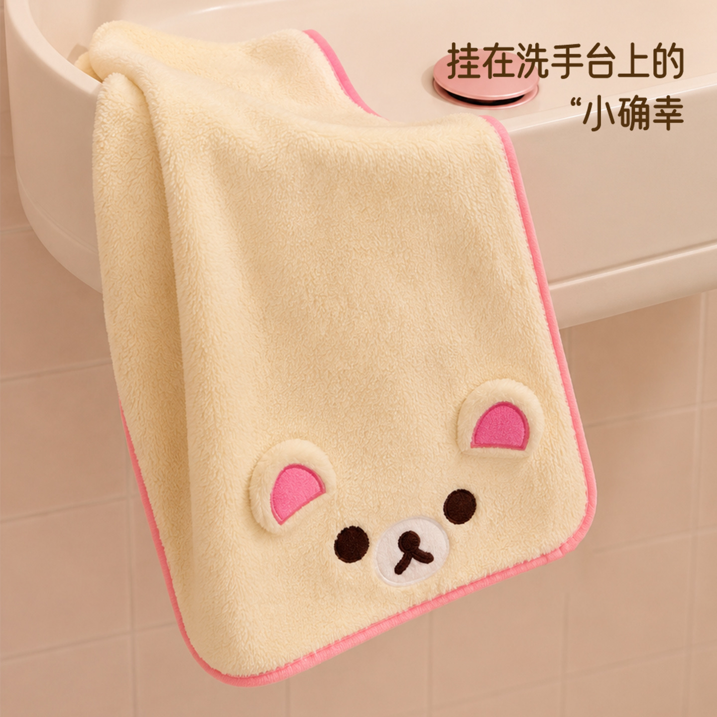 Toalha de secagem de cabelo em - Home Goods Bathroom avaliação e preço