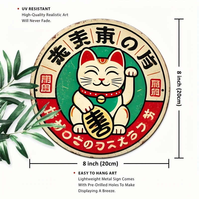 Placa de Metal Vintage Japones - Home Bathroom Sign avaliação e preço