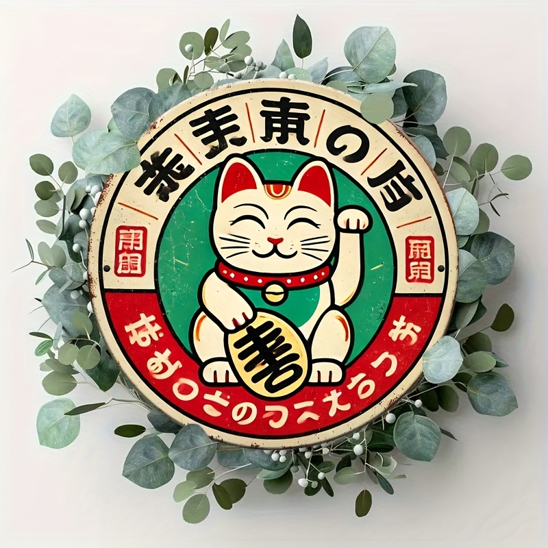 Placa de Metal Vintage Japones - Home Bathroom Sign avaliação e preço